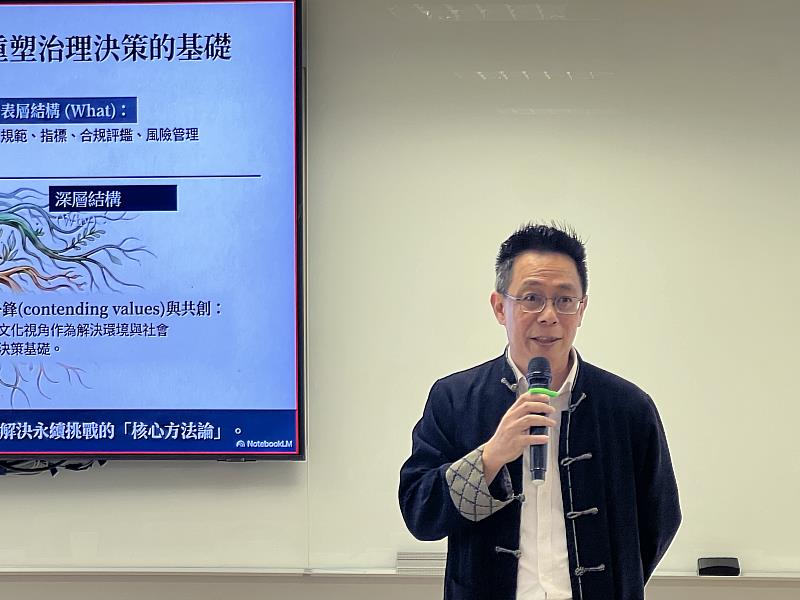 臺藝大人文學院長指出文化之於人類的重要價值。