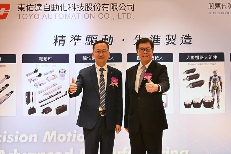 凱基證券輔導之精密自動化零組件廠商東佑達,將於8月6日登錄興櫃交易。(右起)凱基證券董事長許道義、東佑達董事長林宗德。