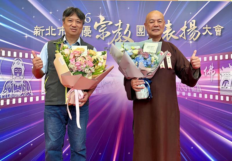 貢寮區長柯建輝（左）恭喜靈鷲山無生道場與聖山寺雙雙獲獎。（圖由靈鷲山佛教教團提供）