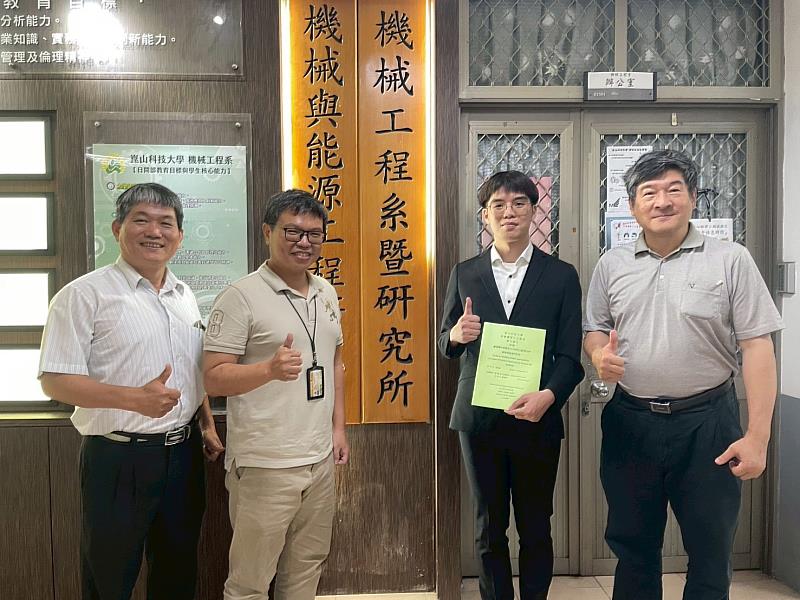 機器人所張弘毅（右2）與王建仁主任（右1起）、機械系劉鑑德教授、口試委員國立台東專科學校副教授兼動力機械科主任謝銘哲合影。