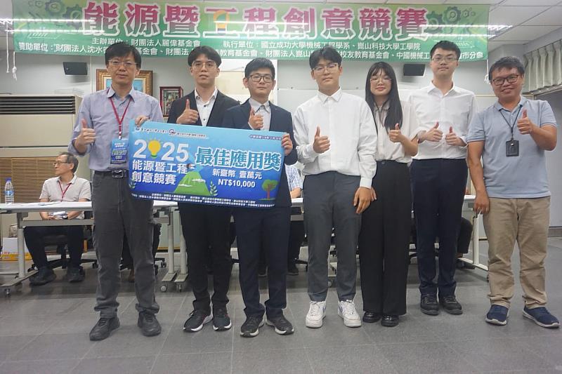 張弘毅（左2）與同學組成團隊參加「2025能源暨工程創意競賽」榮獲最佳應用獎，與指導教授機械系劉鑑德老師（右1）合影。
