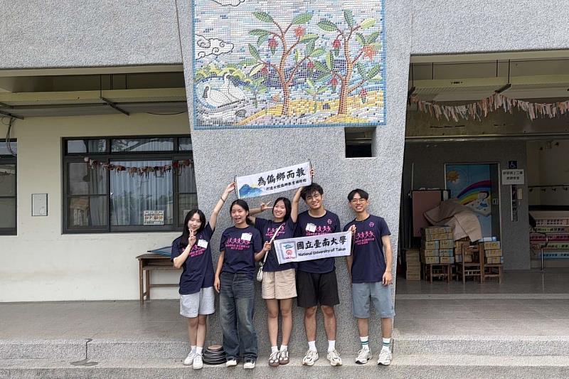 南大USR教學團隊攜手光復生態實驗小學辦理科學營，以教育專業深耕偏鄉，實踐大學社會責任。
