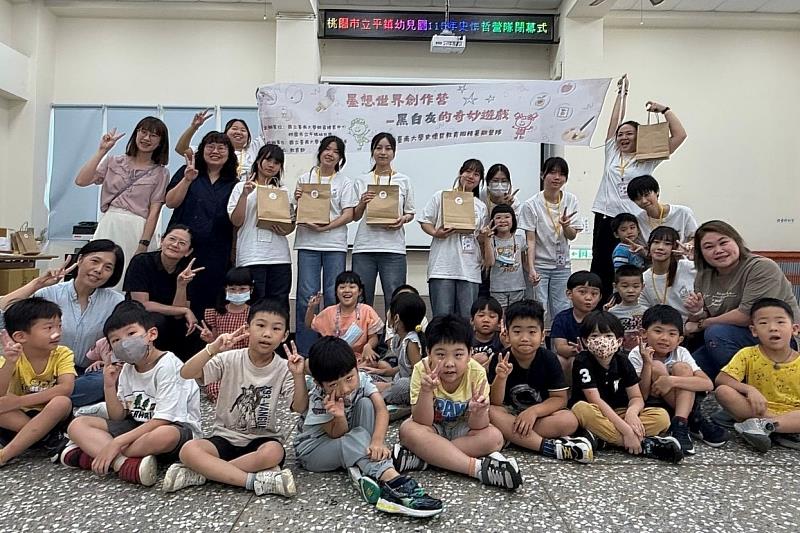 南大史懷哲教育服務團隊與桃園市平鎮幼兒園師生合影,圓滿完成科技與美感教育營隊,見證教育實踐成果。