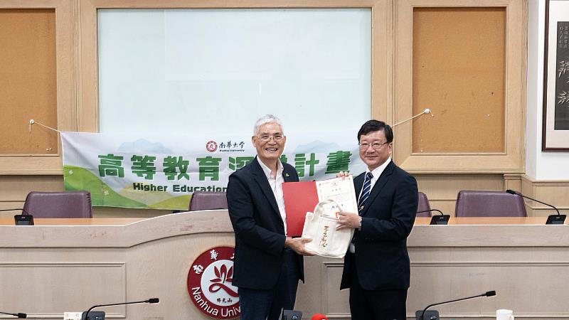 南華大學邀虎尾科大張信良校長蒞校演講分享經驗，高俊雄校長（左1）致贈感謝狀予張信良校長（右1）。