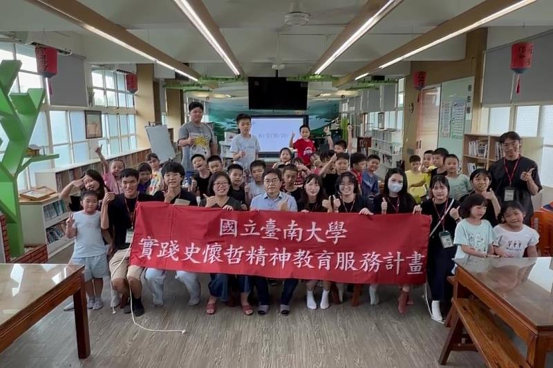 南大師資生與官田國小師生於史懷哲教育服務營隊圓滿結業,共同見證兩週跨域學習與教育實踐成果。