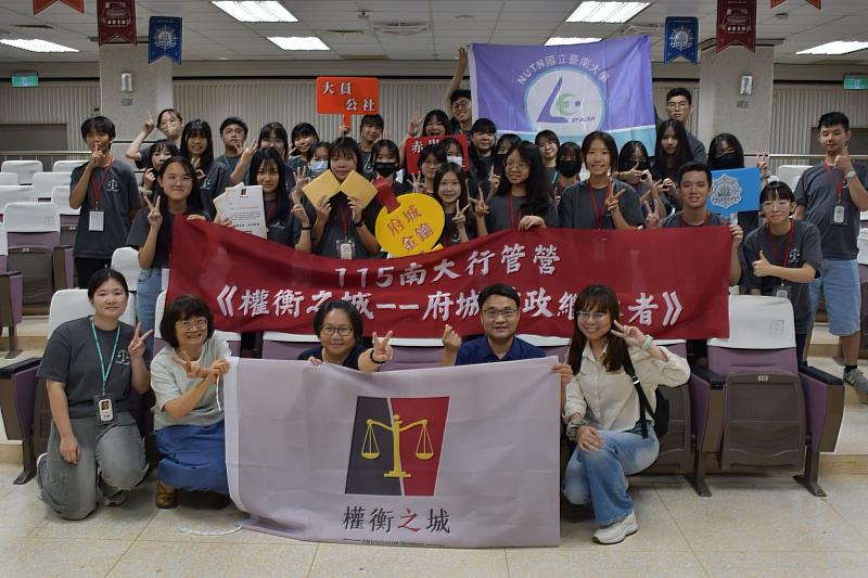 南大行管營提案競賽圓滿落幕，學員、評審、師長與工作團隊共同見證公共行政教育與地方治理學習成果。