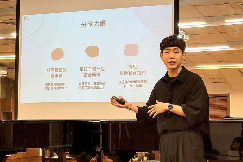 南大邀請江之潔老師分享表演藝術教育與教學實踐經驗,引領師資生連結教育現場,深化藝術領域師資培育。