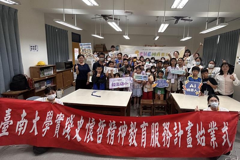 南大漁見海洋探索營攜手龍崗國小，以AI科技結合海洋教育，打造兼具探索、實作與永續理念的暑期學習體驗。