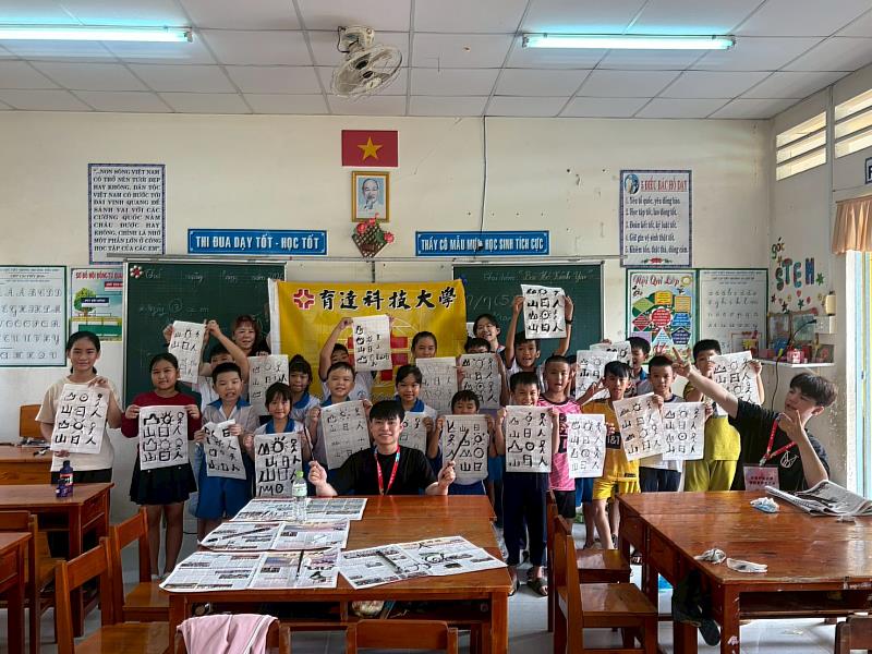 國際青年志工團遠赴越南服務,以行動實踐國際關懷。課程主題:漢字創意繪畫課程。