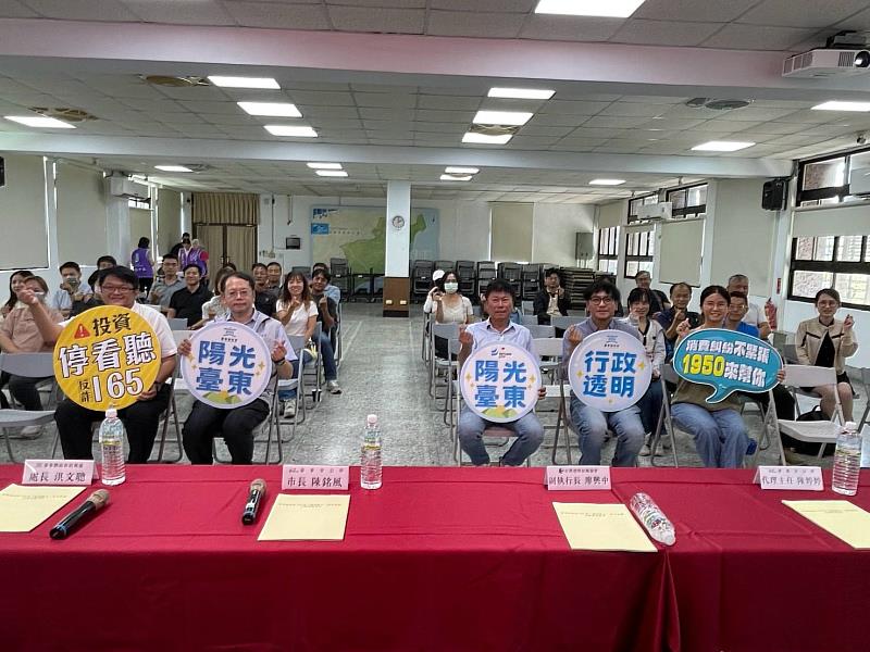 讓陽光持續溫暖!臺東縣攜手台灣透明組織 連結各公所打造透明選才與廉能新篇章