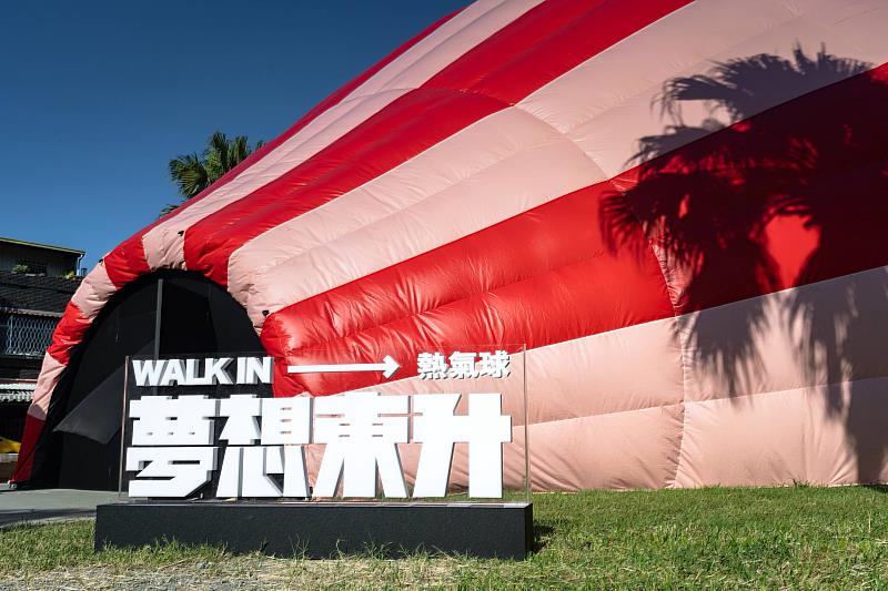 「夢想東升-WALK IN熱氣球」推出限定飛行小學堂 展館限定紀念包持續預購中