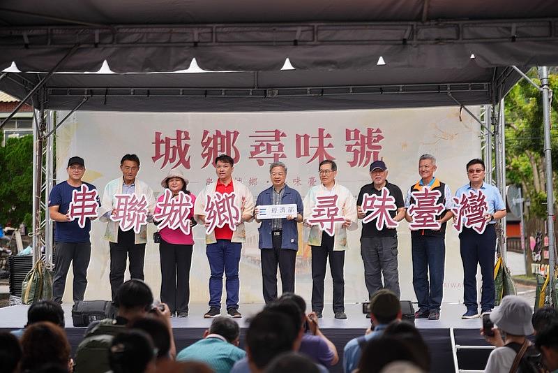 經濟部龔明鑫部長、地方及產業代表齊聚城鄉尋味號開幕儀式，展現跨域合作推動地方產業的決心。