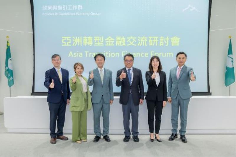 玉山金控舉辦「亞洲轉型金融交流研討會」，玉山金控總經理陳茂欽（左3起）、金管會金融市場發展及創新處處長林羲聖、專委張怡欣、彭博亞太區永續市場策略負責人Karen（左2）、臺北大學商學院院長黃啟瑞（左）及玉山金控永續長張綸宇（右）出席並合影。（圖/玉山金控提供）
