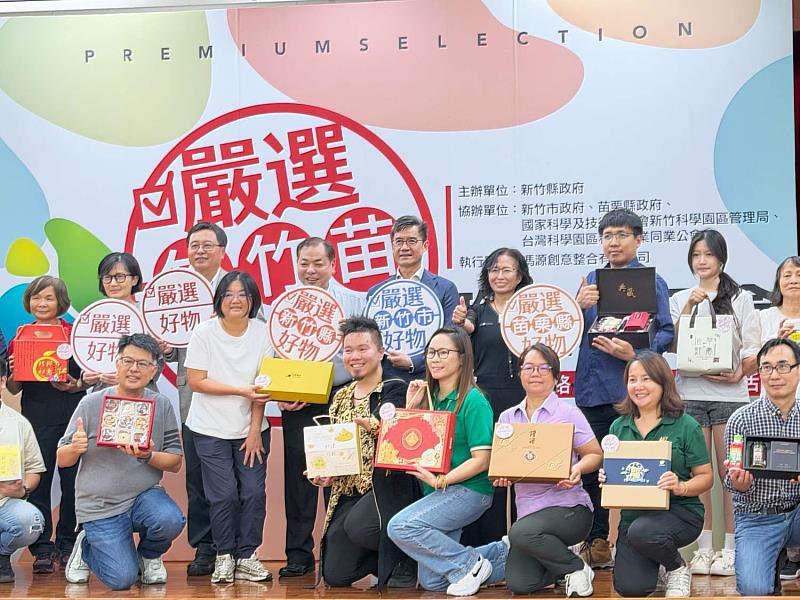 林琨瀚副市長出席竹竹苗嚴選好物聯合展示會。