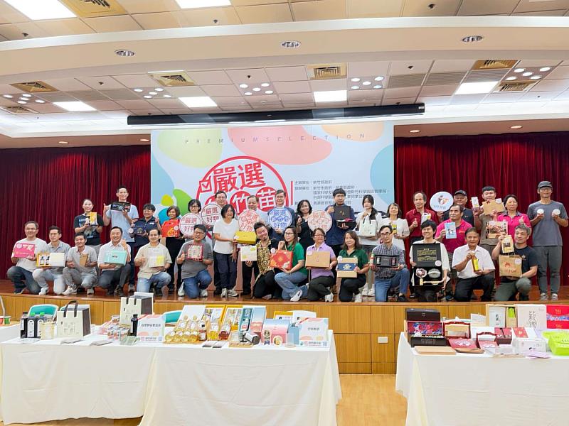 竹竹苗嚴選好物聯合展示會27家廠商共同參與。
