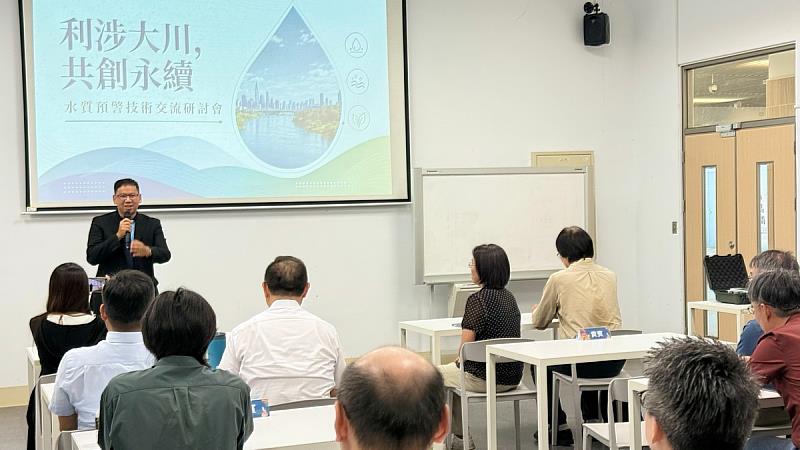 雲林縣環境保護局局長張喬維出席研討會並致詞,表示將持續攜手產官學界導入創新科技,共同推動智慧水治理與永續環境發展。