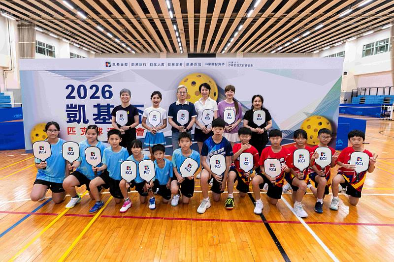 凱基高階主管與高雄鼓山國小、宜蘭公館國小學童配對雙打賽，跨世代合作體驗匹克球樂趣。