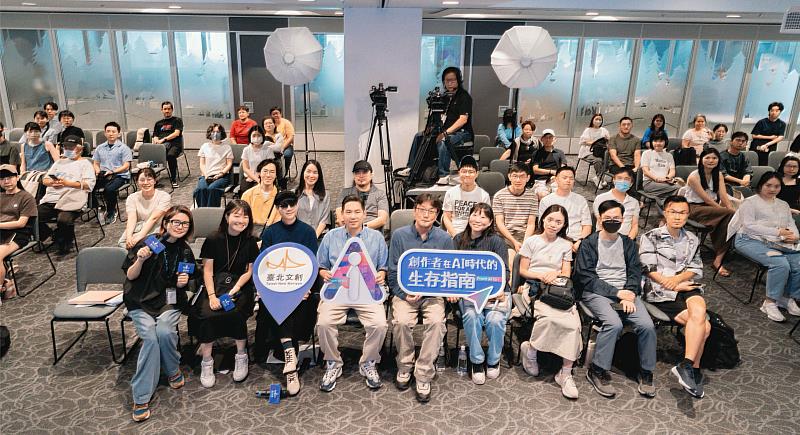 2026《臺北文創名家會客室》邀請櫻井弘二(右5)、顏伯駿(右4)對談AI帶來的創作轉型契機。