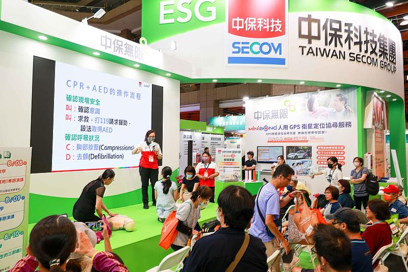 (圖為2025高齡展現場照片示意/中保科技提供)