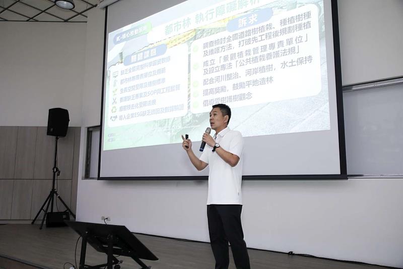 氣候變遷署副署長張根穆說明「國土綠蔭氣候調適計畫暨推動木質資源循環」相關政策。