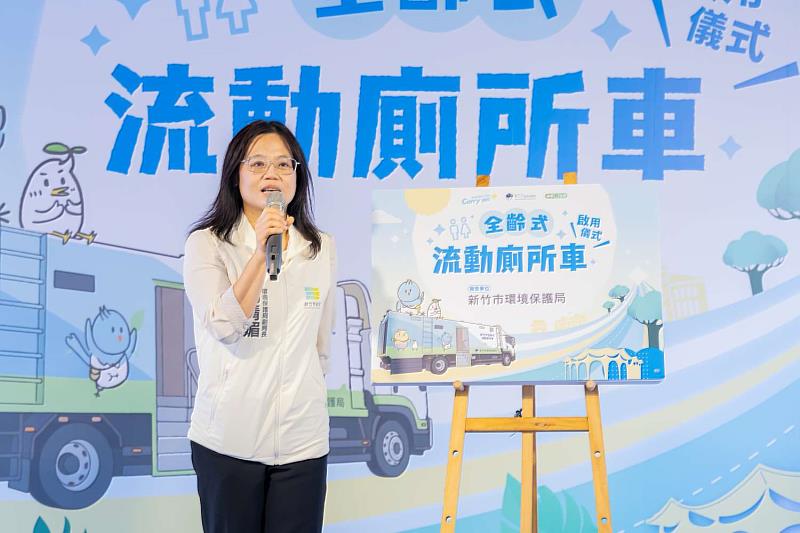 環保局副局長楊清媚簡報說明。