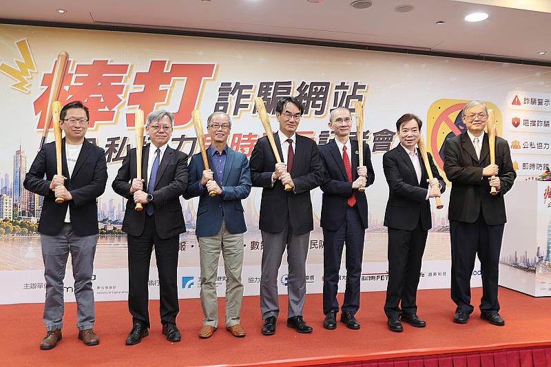 遠傳參與數發部「棒打詐騙網站 公私協力即時警示」記者會。數發部長林宜敬(中)、數產署長林俊秀(左3)、遠傳資安長朱建國(右1)。