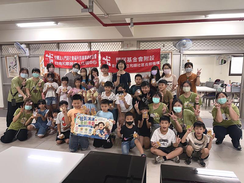 社團法人台南市社區關懷協會帶領和順社區的國中小學生走進門諾台南園區日照中心。