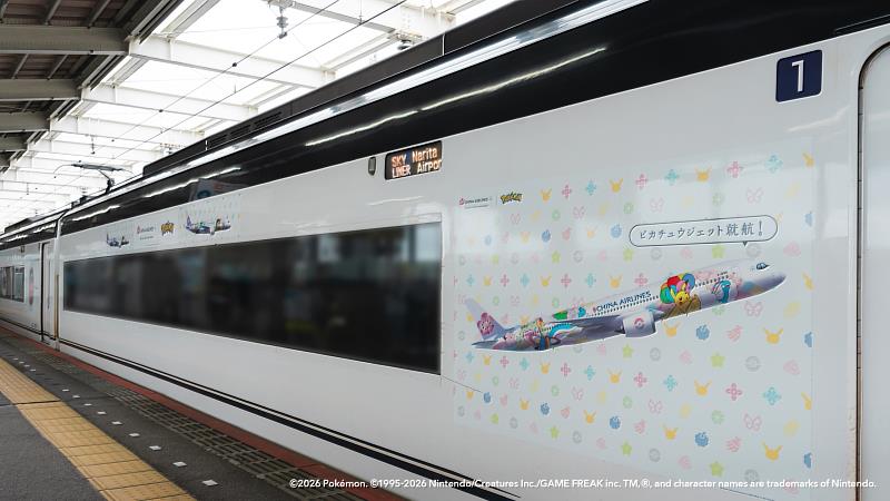 中華航空將飛向世界的「皮卡丘彩繪機CI2」帶上京成電鐵Skyliner車身,8月只要搭乘往返東京市區與成田機場的Skyliner,就有機會遇見彩繪列車。