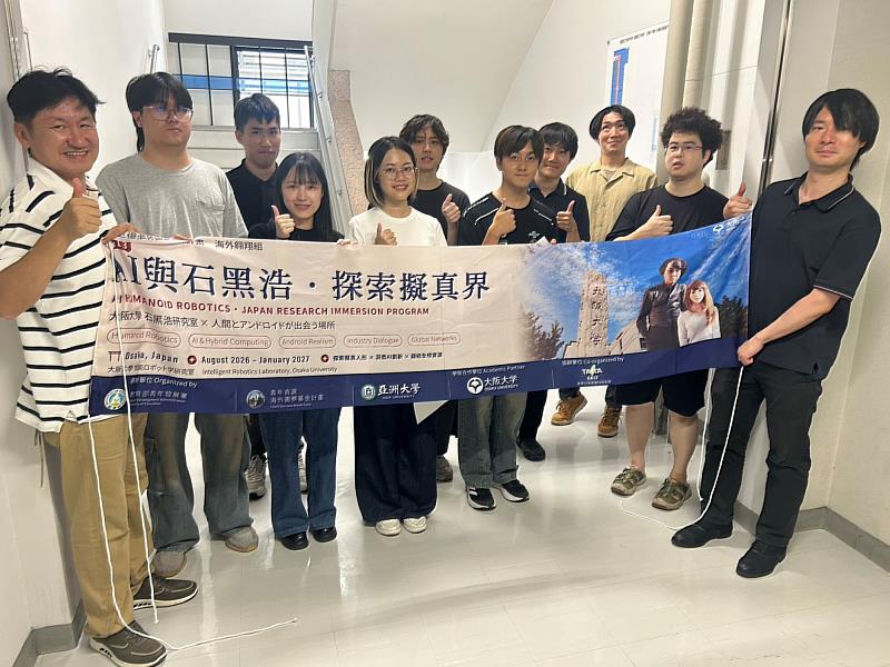 臺日研究團隊共同合署拉起布條,為長達168天的AI擬真機器人交流拉開序幕。