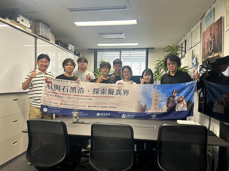 蔡岳廷教授(左1)與石黑浩教授(右1)團隊合影,宣告海外研修正式啟航。