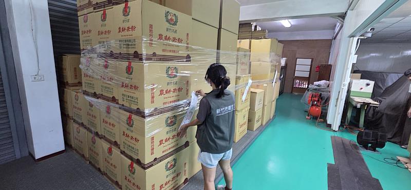 明好企業有限公司現場稽查。