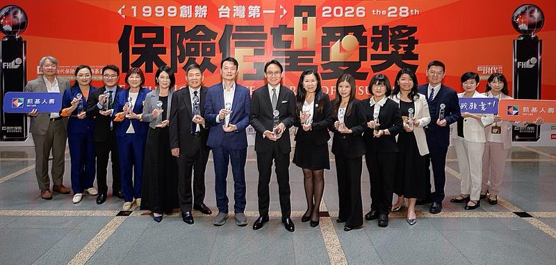 凱基人壽憑藉卓越專業服務,從數位轉型、創新服務到永續金融,持續擴大保險正向影響力,於「2026保險信望愛獎」獲12項殊榮創歷年新高。