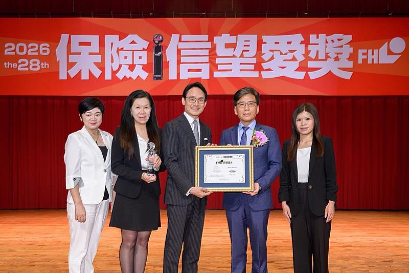 凱基人壽以台灣首創「花蓮光復鄉援助志工團體保險」,獲業界唯一「2026保險信望愛獎」公司類「保險特殊貢獻獎」,由容覺生執行副總(中)從金管會主委彭金隆(右2)手中接獲獎座。