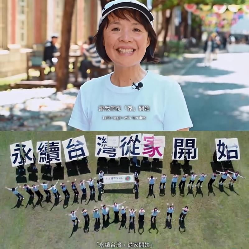 串聯全系師生拍攝「515國際家庭日」慶祝影片。
