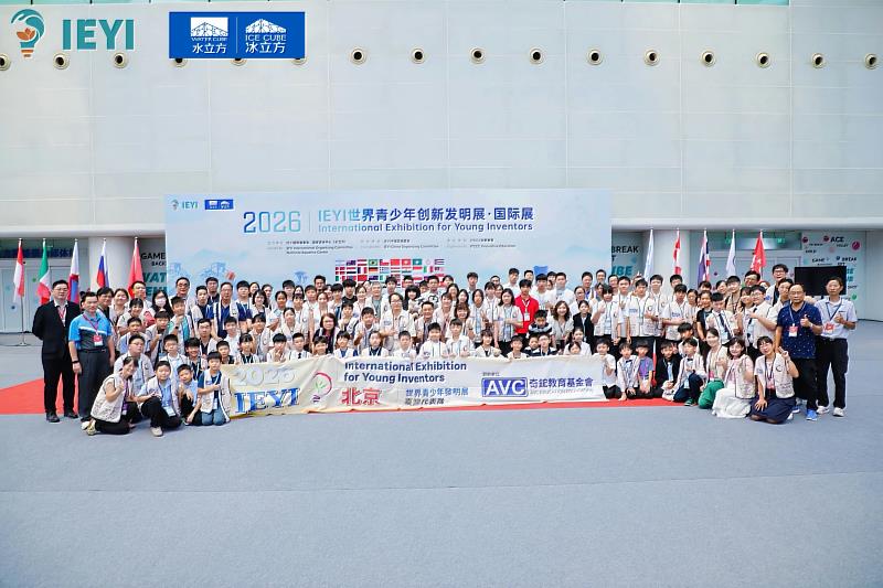 2026 IEYI世界青少年發明展臺灣代表隊合影。