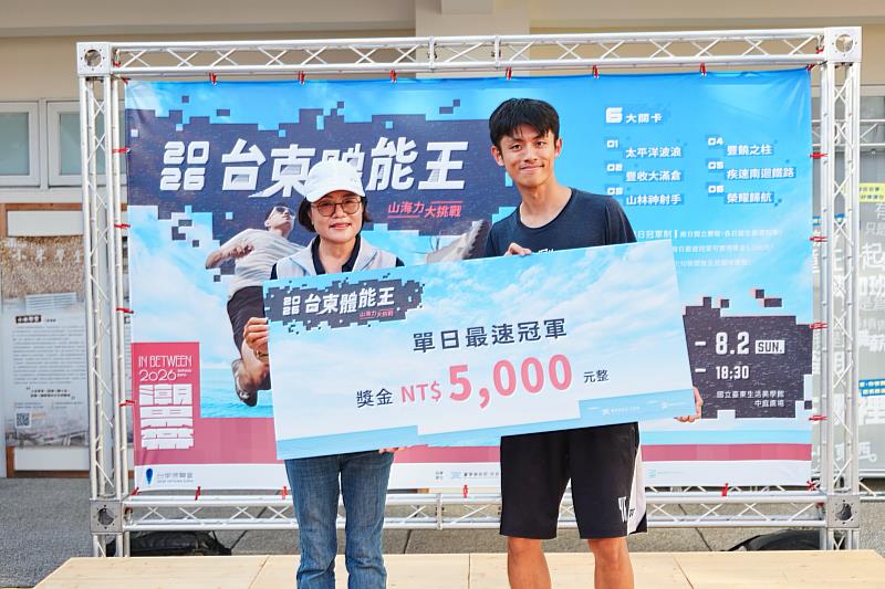 臺東青年熱血開戰！「臺東體能王」挑戰山海極限 用汗水寫下突破自己的瞬間