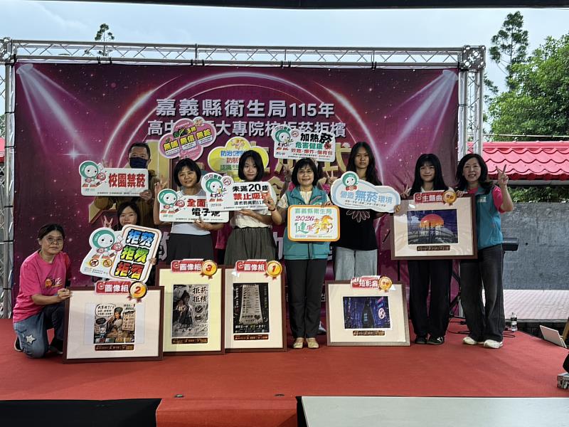 嘉義縣拒菸拒檳AI創作徵選頒獎,青年創意作品吸睛。