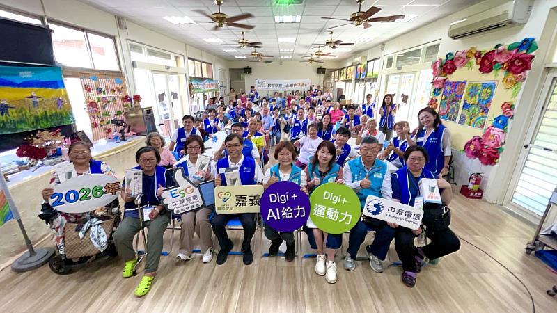 中華電信馨心學堂走入嘉義 捐贈藍牙音箱陪長輩學數位