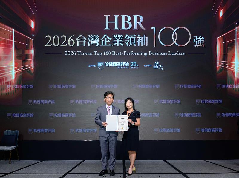 「2026台灣企業領袖100強」今日揭曉，富邦金控品牌管理暨公關處副總經理林茂生(右)代表富邦金控董事長蔡明興出席領獎。