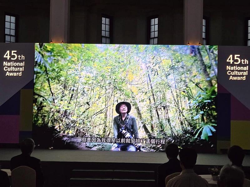 得獎人影片播放。(徐仁修先生因於國外進行拍攝不克出席。)