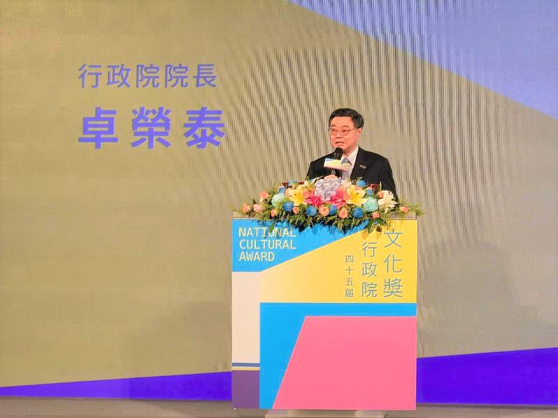 行政院長卓榮泰致詞。