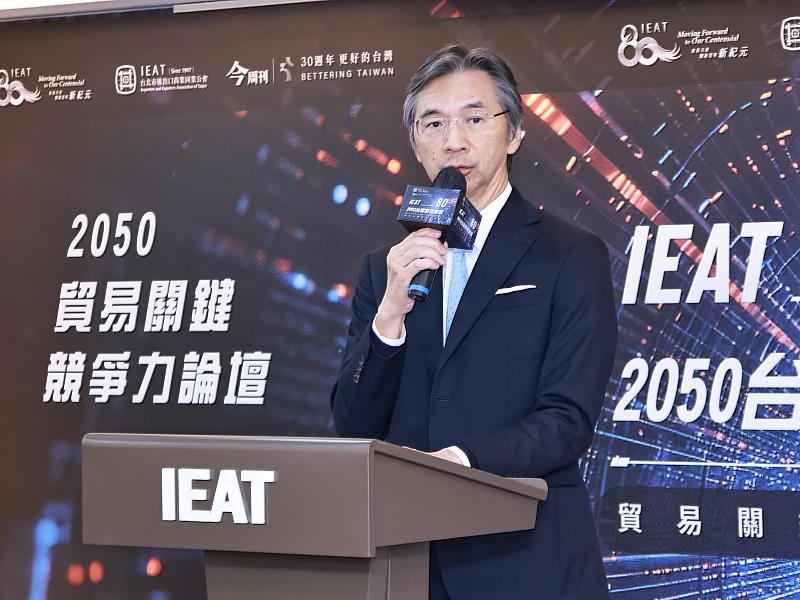 IEAT理事長黃教漳表示，IEAT將陪伴企業掌握AI時代新契機，迎向下一個20年的貿易新局。