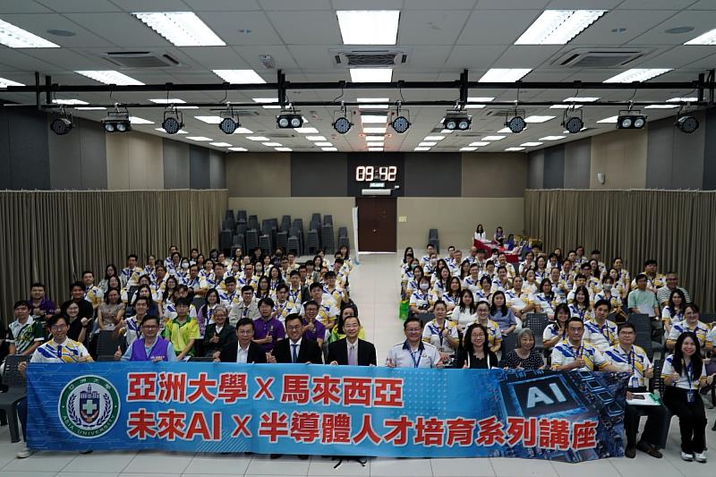 亞洲大學團隊與馬來西亞檳城10餘所高中教師齊聚合影,共探AI教育。