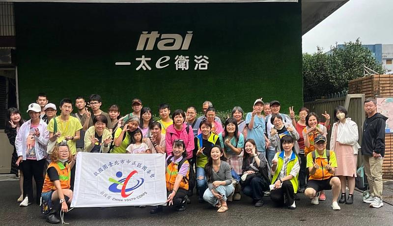 風雨無阻傳遞愛 救國團臺北市中正區團委會攜手自閉症總會體驗海洋生態與在地文化