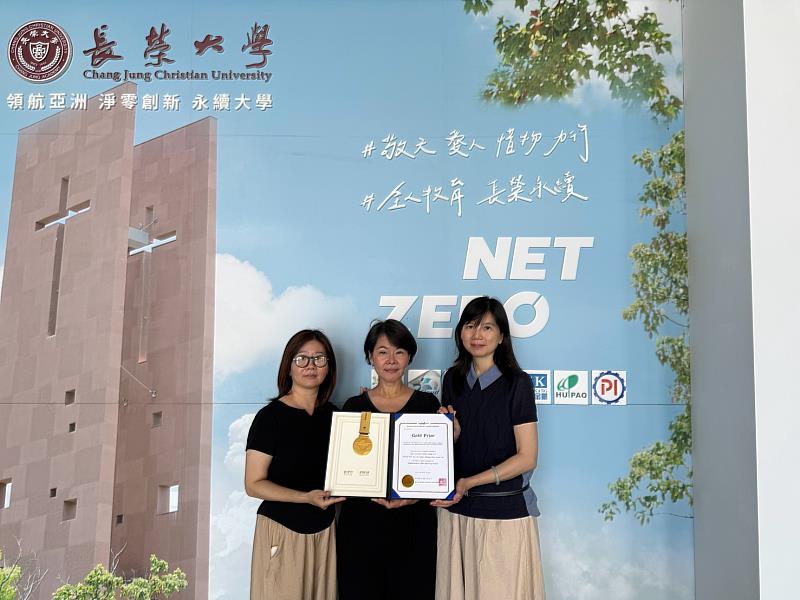 長榮大學護理學系研發團隊由左至右:凃靜芬老師、陳凱莉老師、林佳蓉老師。