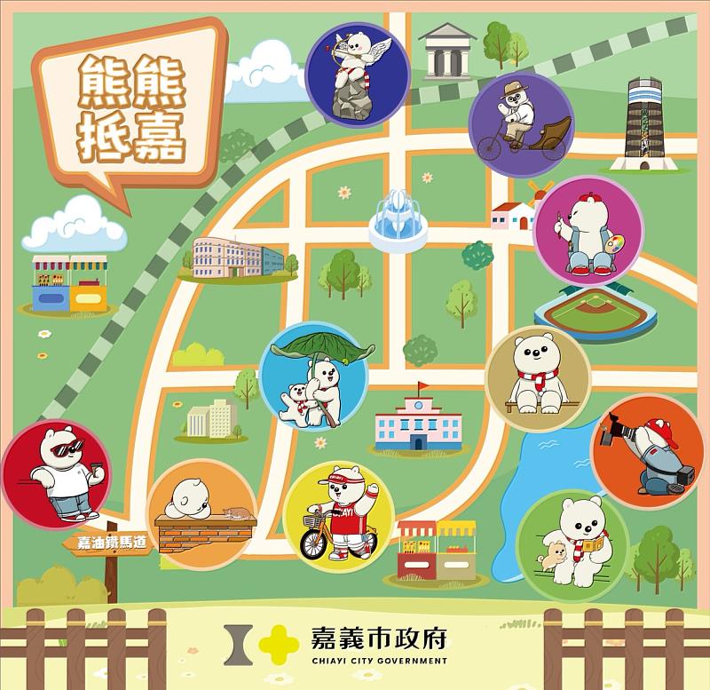 「熊熊抵嘉」地圖