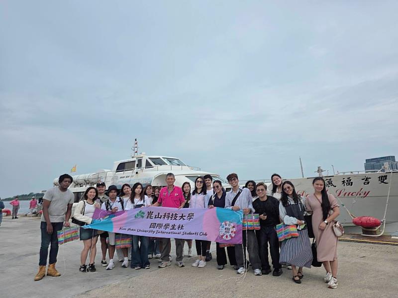 崑山科大國際生從安平搭船遊澎湖,詠傑海運雙吉福氣輪業者鐘順祥董事長(前排左5)與師生出發前合影。