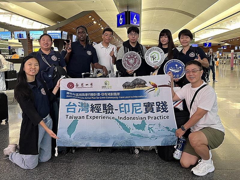 2026台灣經驗-印尼實踐。