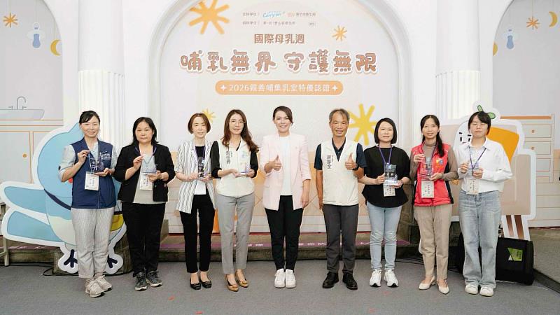 高虹安市長表揚新竹市通過認證的43處特優親善哺集乳室。