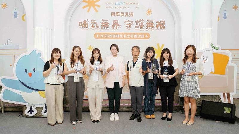 高虹安市長表揚新竹市通過認證的43處特優親善哺集乳室。